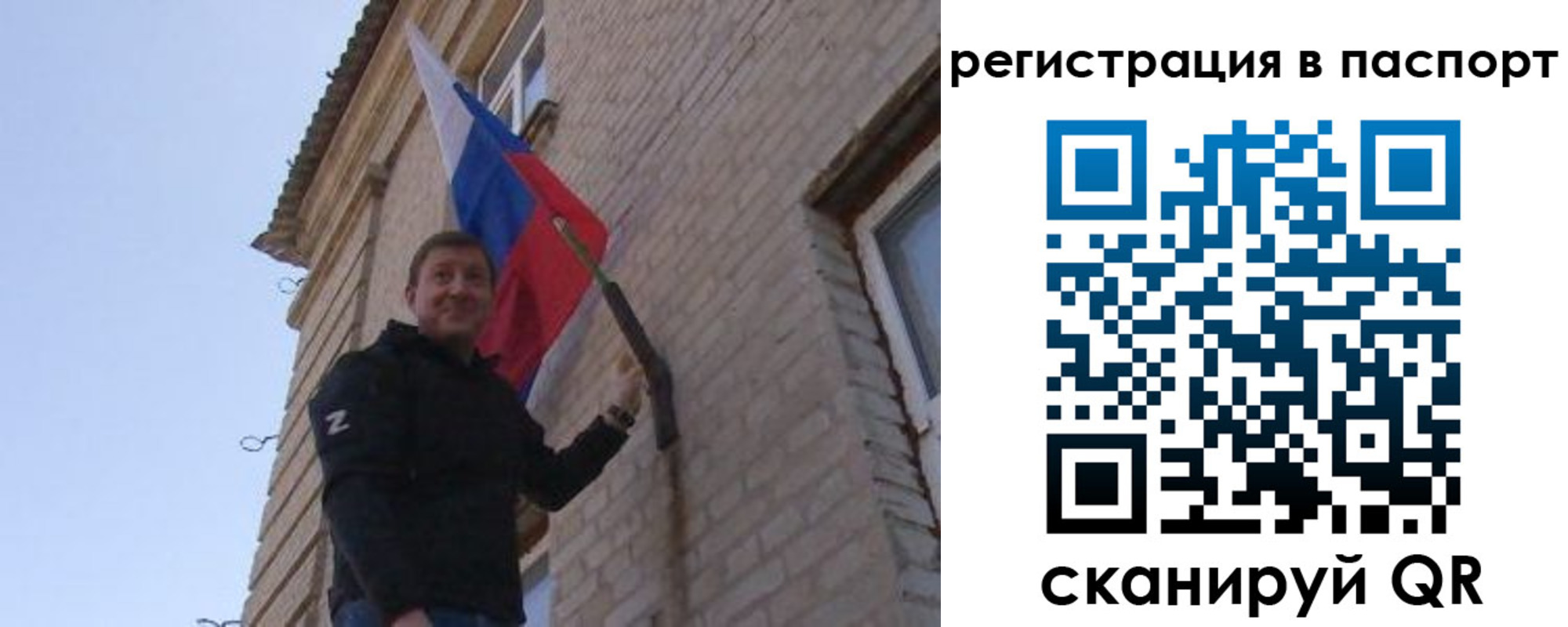 временная регистрация гарантия в Аргуне