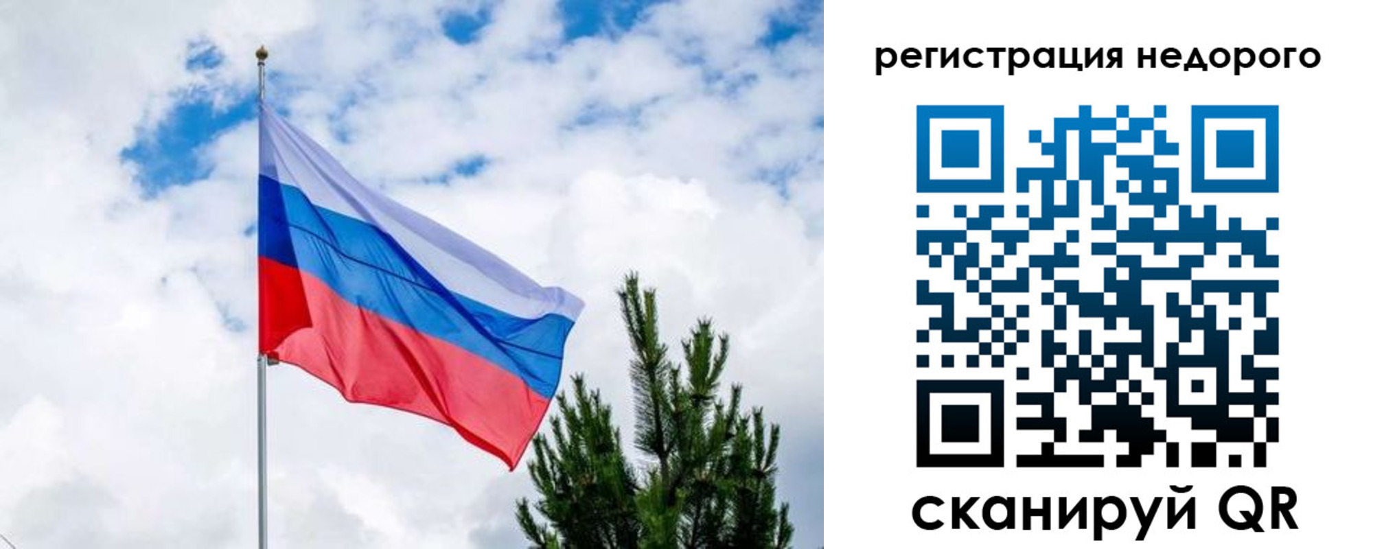 пропишу в квартире в Аргуне
